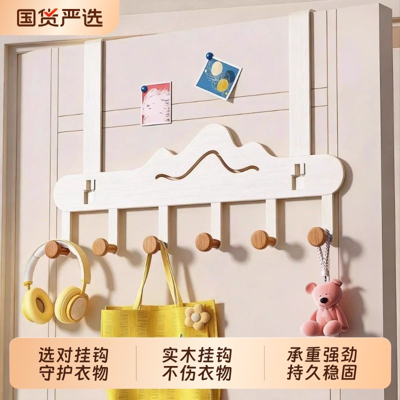 多巴胺门后挂钩免打孔挂衣钩壁挂式衣帽钩置物架门背式挂包挂衣架