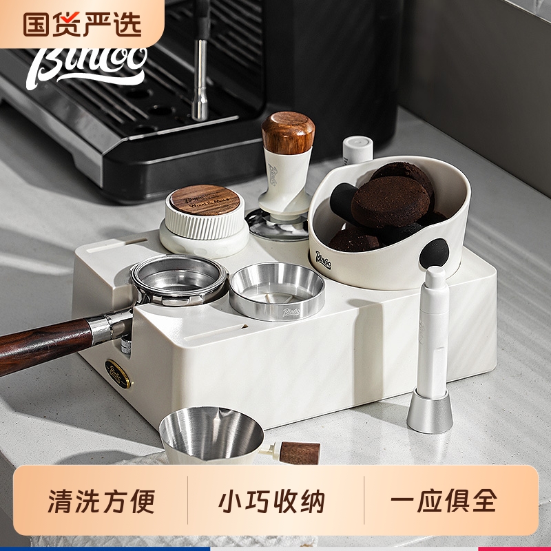 Bincoo多功能咖啡压粉底座