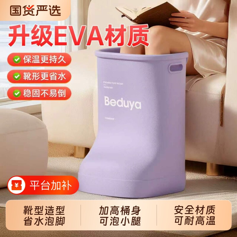 俞兆林养生泡脚桶家用过小腿省水女足浴盆便携保温加高按摩洗脚桶