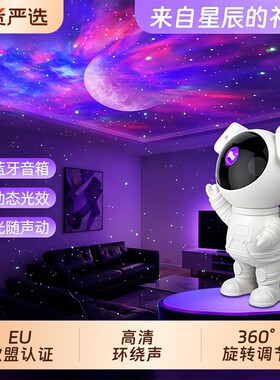 【全网爆款】4K超清星空投影