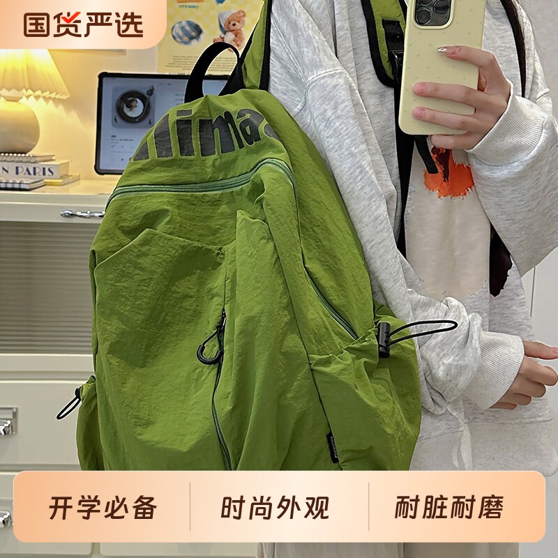 小众字母双肩包轻薄尼龙背包大容量短途旅游登山包大学生休闲书包