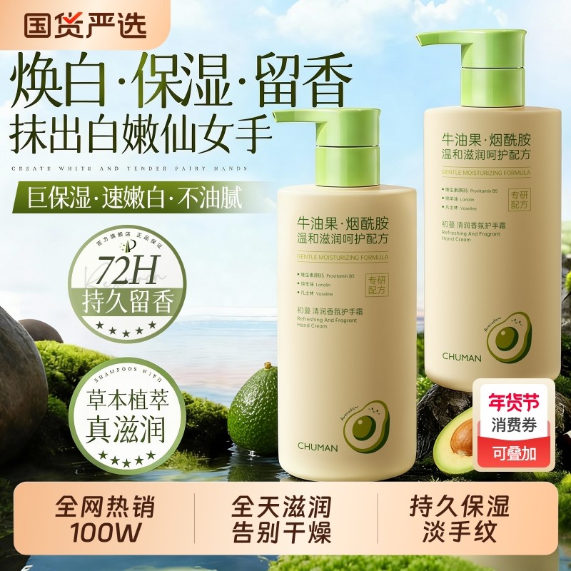 护手霜礼盒美白滋润保湿补水防干裂粗糙嫩白去手纹男女用持久留香,美容护肤/美体/精油,护手霜,淘宝优惠券,粉丝福利购,淘宝优惠卷