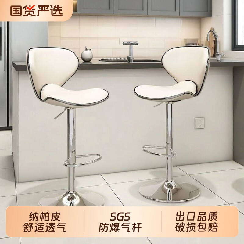 家用高脚椅升降吧台椅北欧靠背椅子高吧凳现代酒吧前台收银接待椅