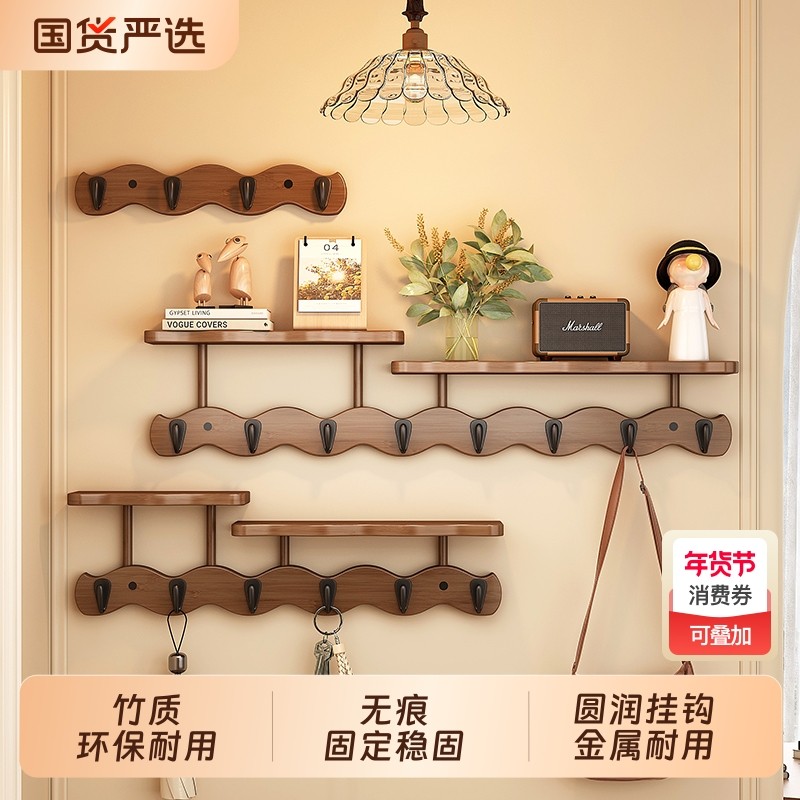 置物挂衣架墙上壁挂帽子围巾衣服挂钩挂衣钩玄关口进门后铁钩衣架