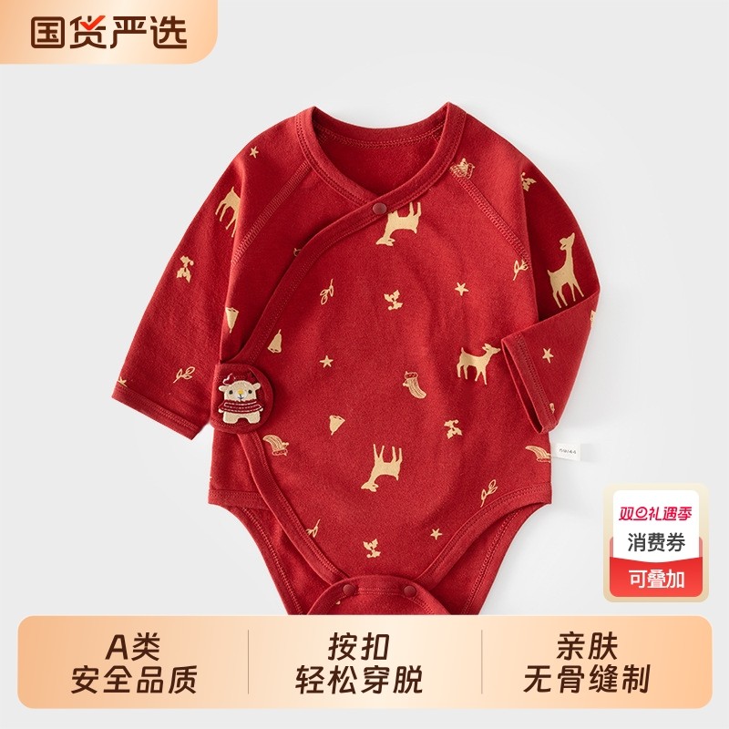 包屁衣婴儿长袖秋季新生衣服连体衣满月宝宝纯棉红色哈衣母婴贴身