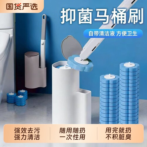 马桶刷一次性替换头厕所刷子刷头
