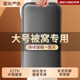 本博热水袋注水暖水袋暖宝宝充电款 防爆 电热水袋被窝专用2025新款