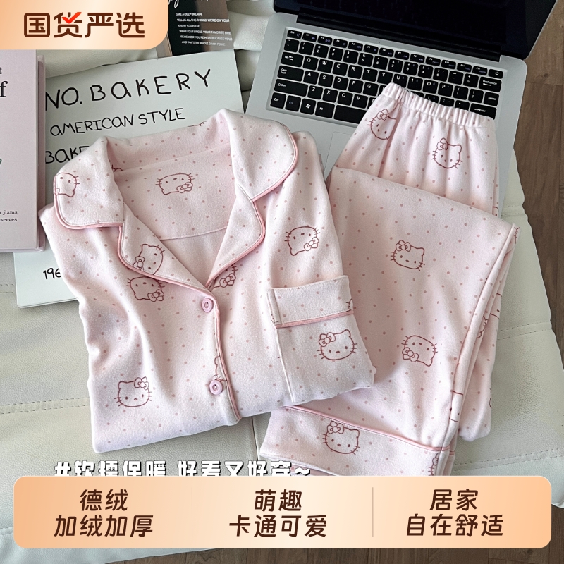 德绒睡衣女款秋冬季长袖开衫套装