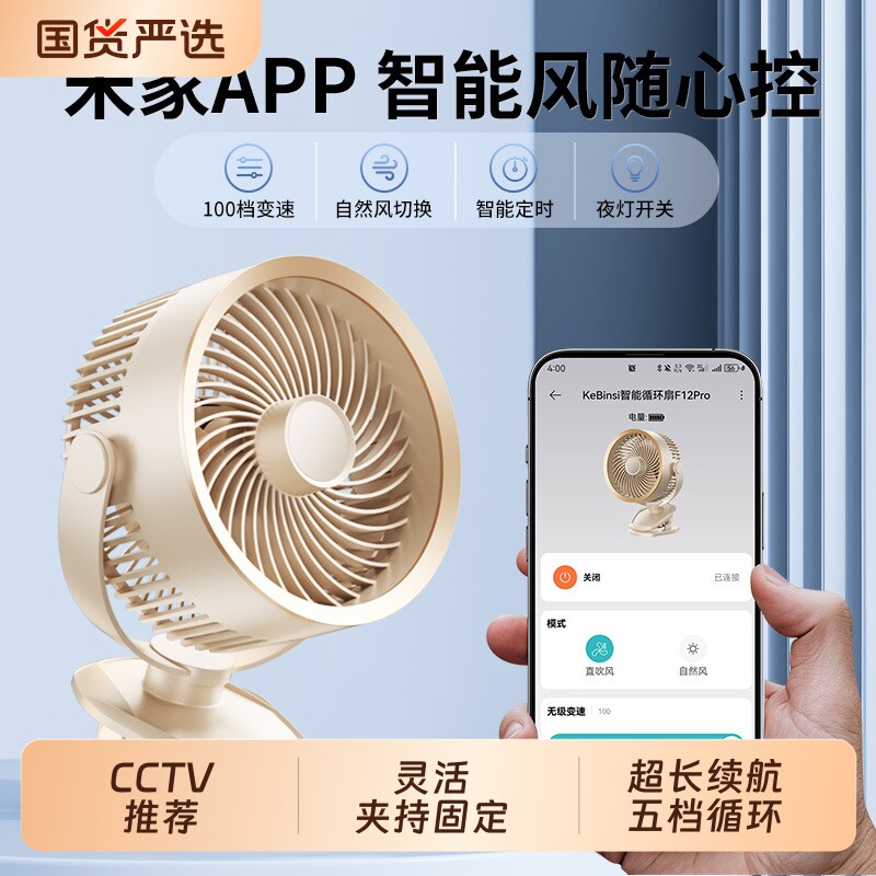 2026新款桌面小风扇静音办公室桌上usb电风扇制冷小型宿舍床上学生夹子厨房专超长续航婴儿车载夹式t充电可夹