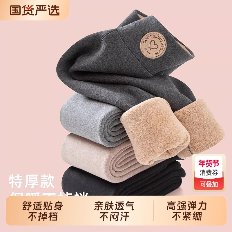 女童打底裤冬季加绒加厚一体绒棉裤子女孩特厚儿童羊羔绒保暖裤子,童装/婴儿装/亲子装,裤子,淘宝优惠券,粉丝福利购,淘宝优惠卷