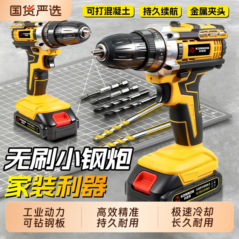 手电钻家用小型打墙家用冲击钻多功能锂电动工具手枪钻电动螺丝刀