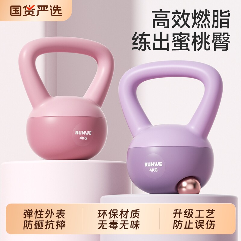 软壶铃女士健身家用5kg提壶哑铃练翘臀深蹲力量训练瑜伽器材锻