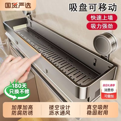 2025年浴室新款旋转吸盘式置物架