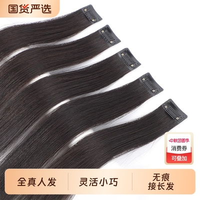 假发片女长直发接发片蓬