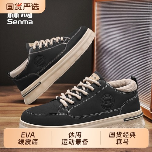 森马新款男鞋春季透气工装鞋子男士潮流百搭厚底运动休男子经典