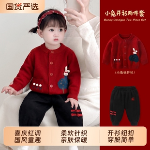 一岁女宝宝周岁套装秋装新款女童红色毛衣婴儿针织衫秋冬外套衣服