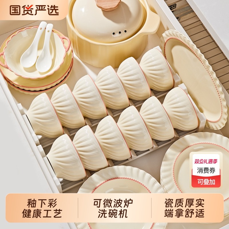 奶油风碗家用2025新款高颜值陶瓷餐具套装好看的碗碟套装家用碗盘