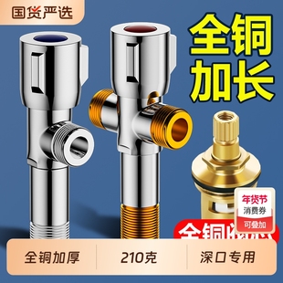 加长三通三角阀全铜一进二出304不锈钢4分洗衣机大流量球阀分水阀