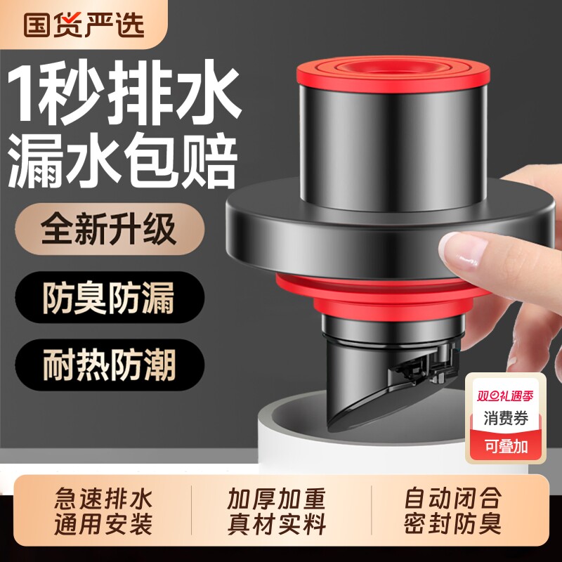 下水管道防返臭神器密封塞