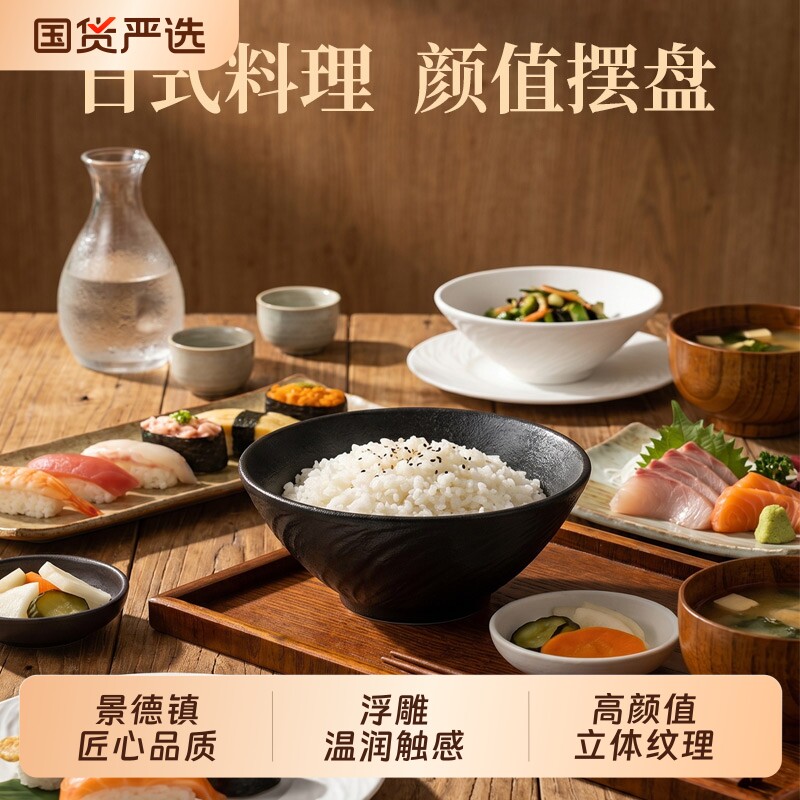 日式拉面碗高级感汤面碗面碗螺蛳粉凉粉碗家用商用斗笠碗釉下彩