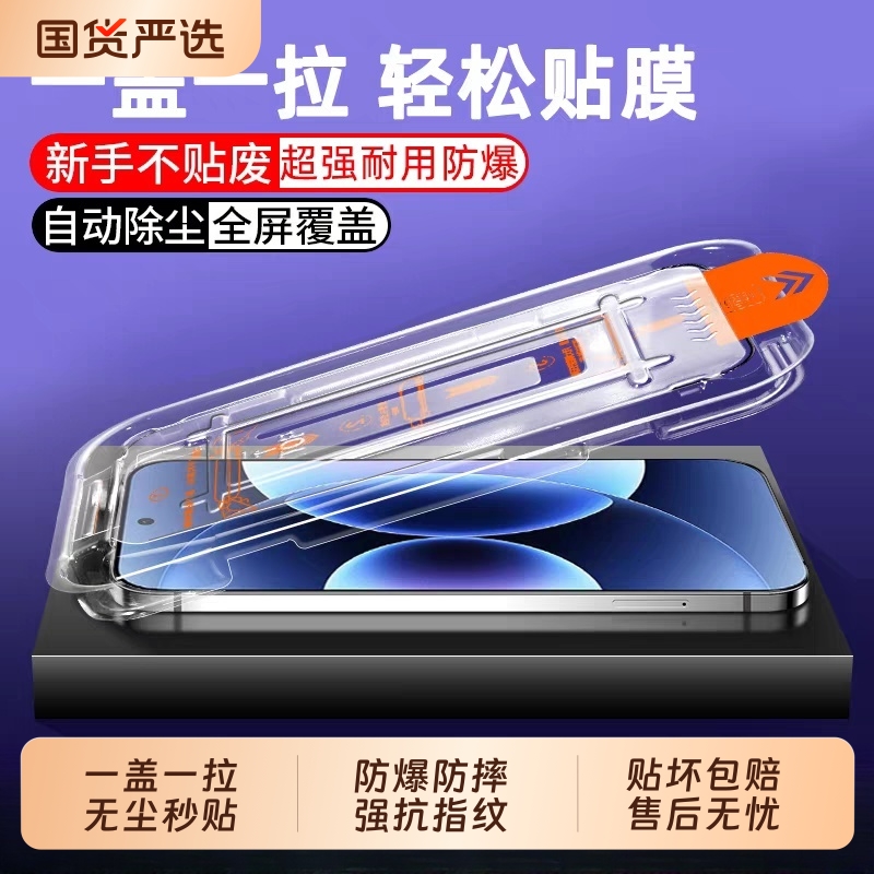 适用小米17/15钢化膜红米k80/k90无尘仓k70pro至尊版14/13手机膜k60k50k30k20k40s防摔Turbo3/4新款12/note13