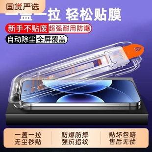 k90无尘仓k70pro至尊版 13手机膜k60k50k30k20k40s防摔Turbo3 4新款 note13 适用小米17 15钢化膜红米k80