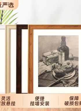 木质相框挂墙a3A4纸画框4k八8K开空框儿童素描油画装裱12寸16框架