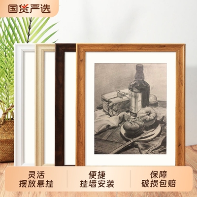 木质相框挂墙a3A4纸画框4k八8K开