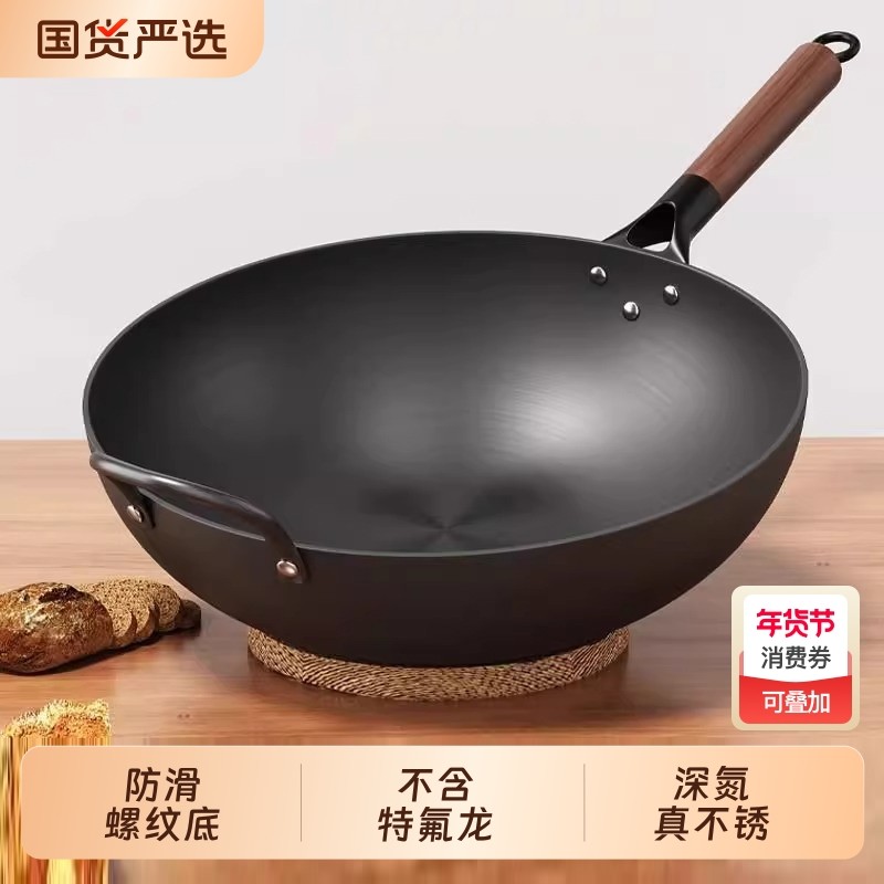 章丘圆底铁锅不粘炒锅炒菜锅家用老式煤气灶专用锅平底电磁炉燃气