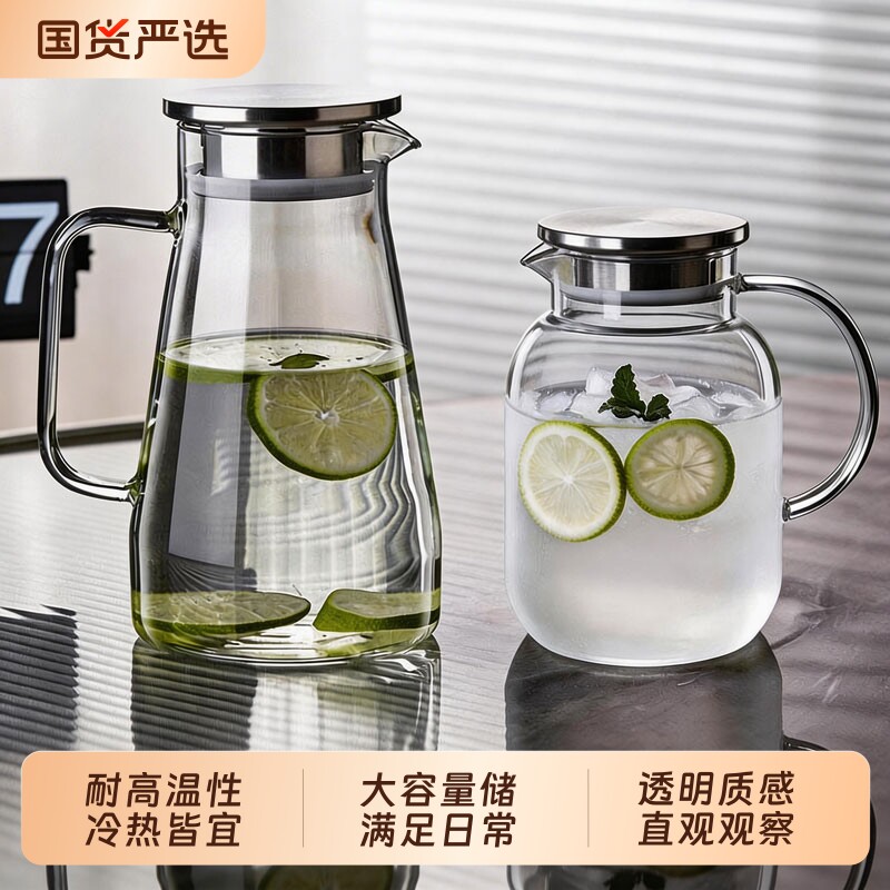 青苹果家用耐高温冷水壶大容量玻璃凉水壶水杯客厅装水壶茶壶套装