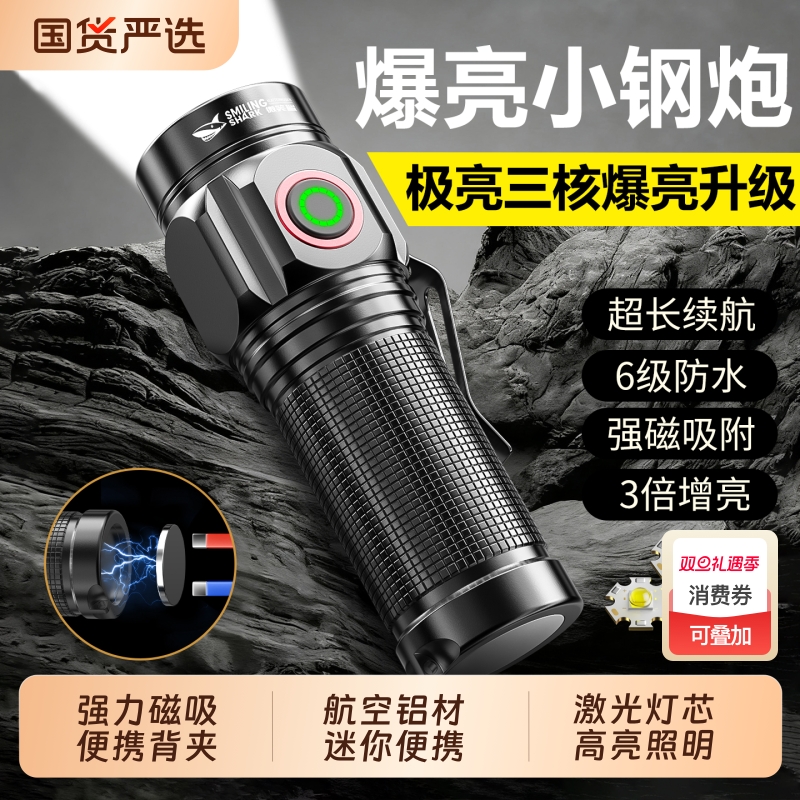 三眼怪兽手电筒强光可充电式户外超亮远射小型迷你便携家用耐用