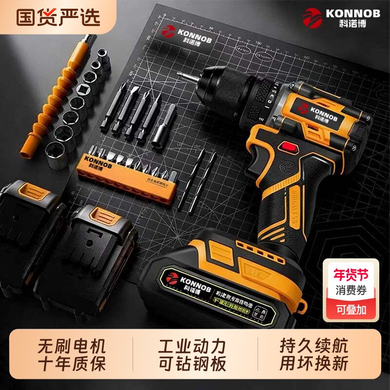 手电钻冲击钻家用锂电池手电动钻充电式手枪钻打孔工具电动螺丝刀