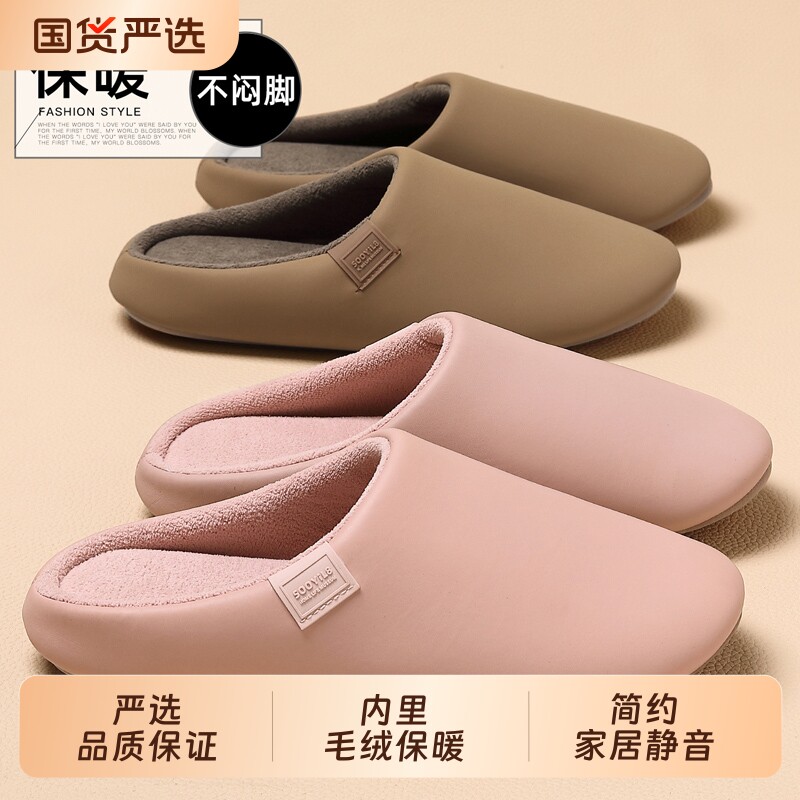 软底静音防水棉拖鞋女款秋冬季2025新款室内家居保暖防滑棉拖女士