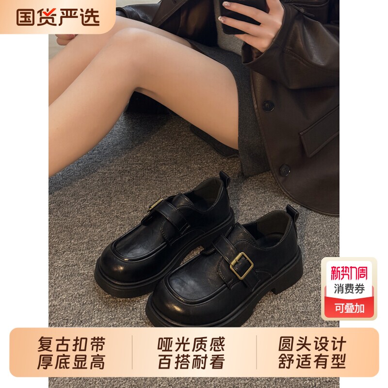 乐福鞋女2026新款秋春夏季鞋子黑色圆头厚底增高百搭英伦风小皮鞋