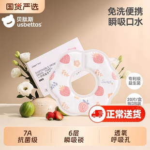 贝肽斯一次性口水巾婴儿宝宝围嘴新生儿防水围兜吐奶垫巾纱布加宽