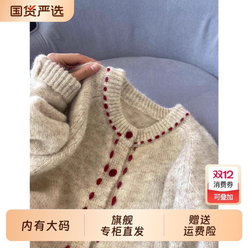 法式复古开衫毛衣女2025冬季宽松慵懒设计感加厚秋冬大码内搭针织