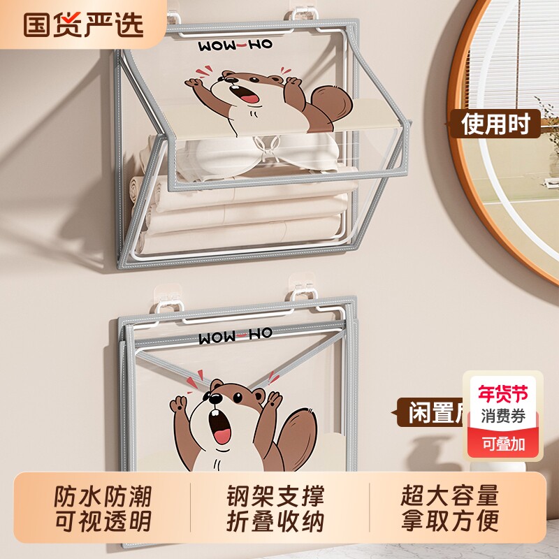 浴室防水挂袋卫生间洗澡放衣服收纳袋子宿舍衣物袋子防水神器折叠