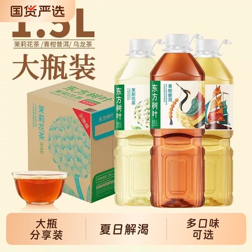 农夫山泉东方树叶1.5L*6瓶