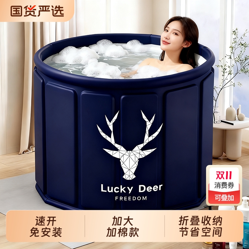 泡澡桶折叠浴缸大人浴桶家用全身洗澡桶儿童洗澡盆沐浴桶保温神器