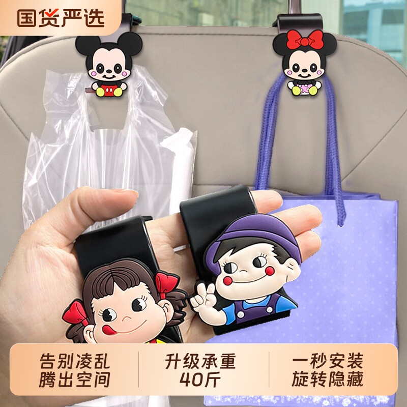 汽车座椅靠背挂钩车载多功能小挂勾车内装饰用品后排座位置物耐用