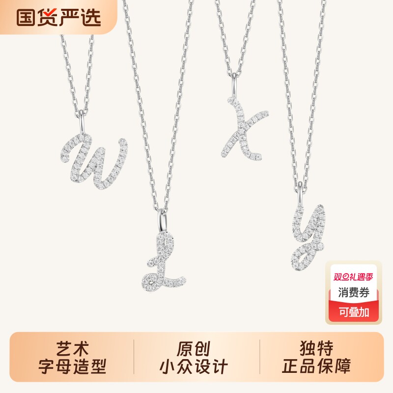 【明星同款】ARSIS印记艺术字母项链小众轻奢锁骨颈链S925银