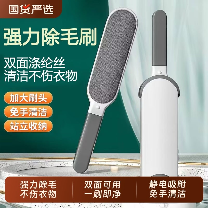刷毛神器除毛刷大衣羊毛衣服球刮沾粘毛器猫毛打理刷子去毛衣物,家庭/个人清洁工具,除尘刷,淘宝优惠券,粉丝福利购,淘宝优惠卷
