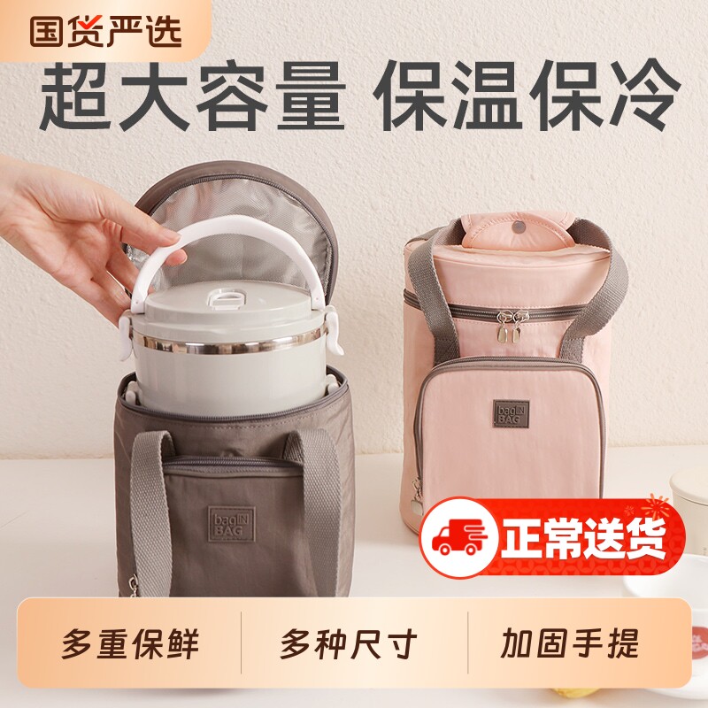 保温饭盒袋圆形保温桶手提袋上班族便携学生加厚铝箔便当大容量包