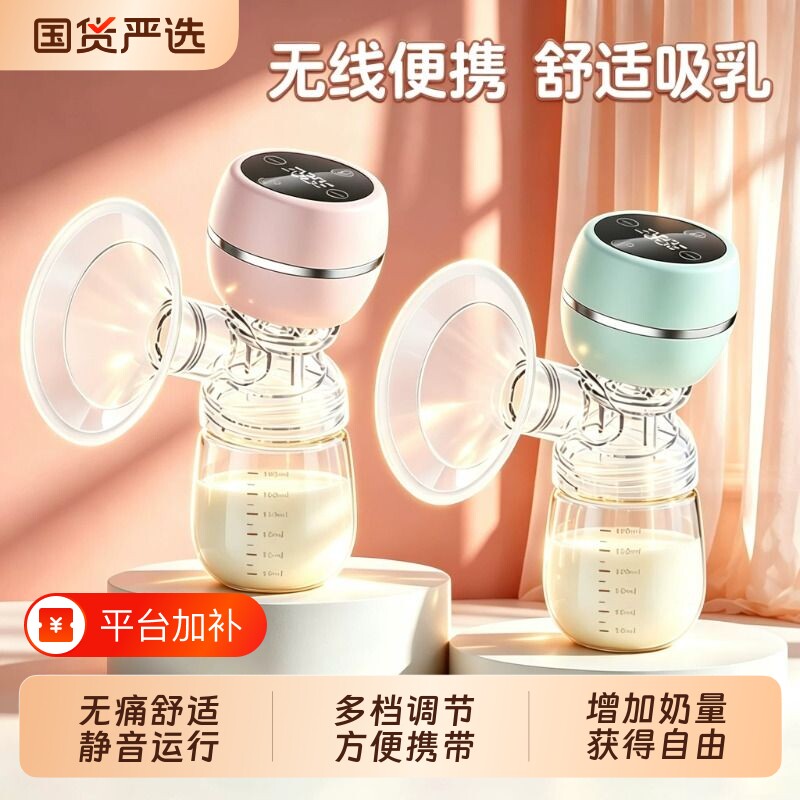 金格羽电动吸奶器单边一体式自动挤拔奶器孕产妇产后集奶正品吸力