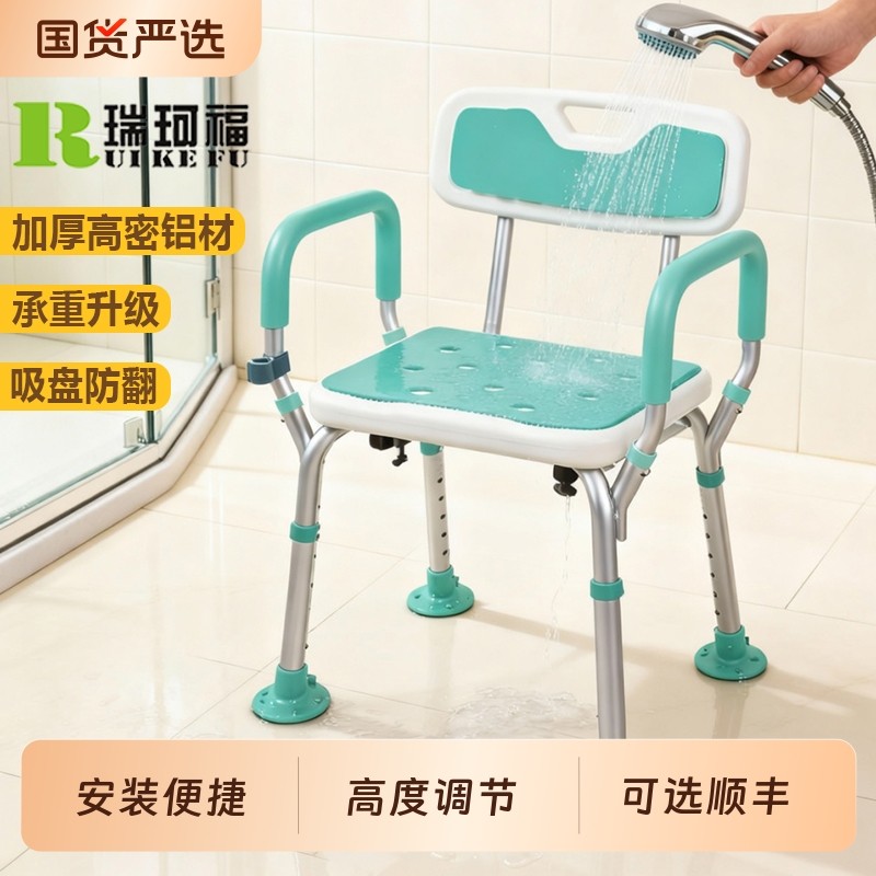 老年人洗澡凳沐浴椅残疾人孕妇防滑椅铝合金防滑安全坐凳淋浴凳子,家装主材,浴室扶手/防护栏/助力器,淘宝优惠券,粉丝福利购,淘宝优惠卷