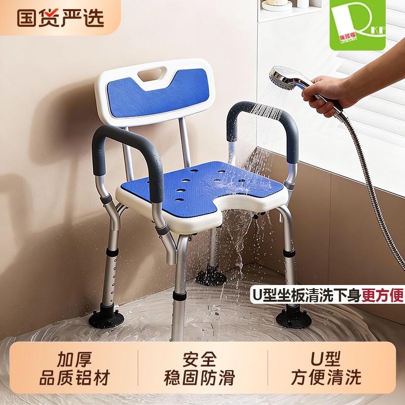 老年人浴室洗澡椅孕妇卫生间专用防滑淋浴椅残疾人沐浴凳扶手座椅,家装主材,浴室扶手/防护栏/助力器,淘宝优惠券,粉丝福利购,淘宝优惠卷