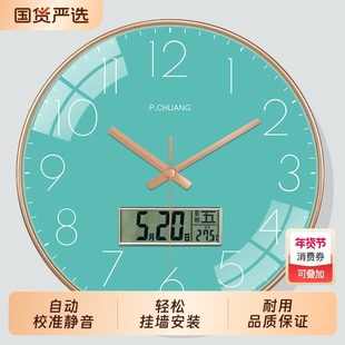 万年历钟表挂钟客厅家用简约创意时钟挂墙时尚自动对时挂表免打孔