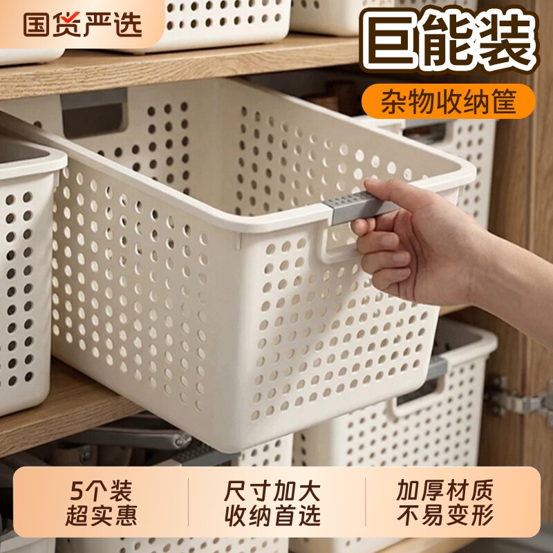 高款收纳盒长方形|超1000次加购图片