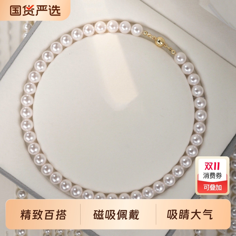 正圆珍珠项链女百搭磁吸毛衣链轻奢高级感小众锁骨链人造珍珠颈链