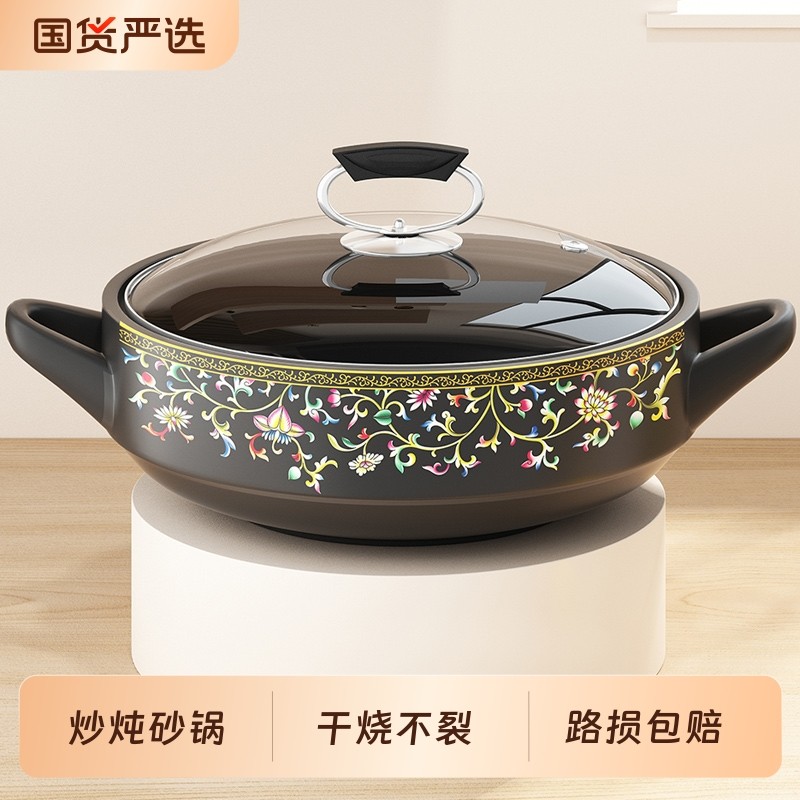 宽口浅砂锅煲汤炒菜家用燃气干烧不裂煲仔饭专用陶瓷焗菜炖肉沙锅